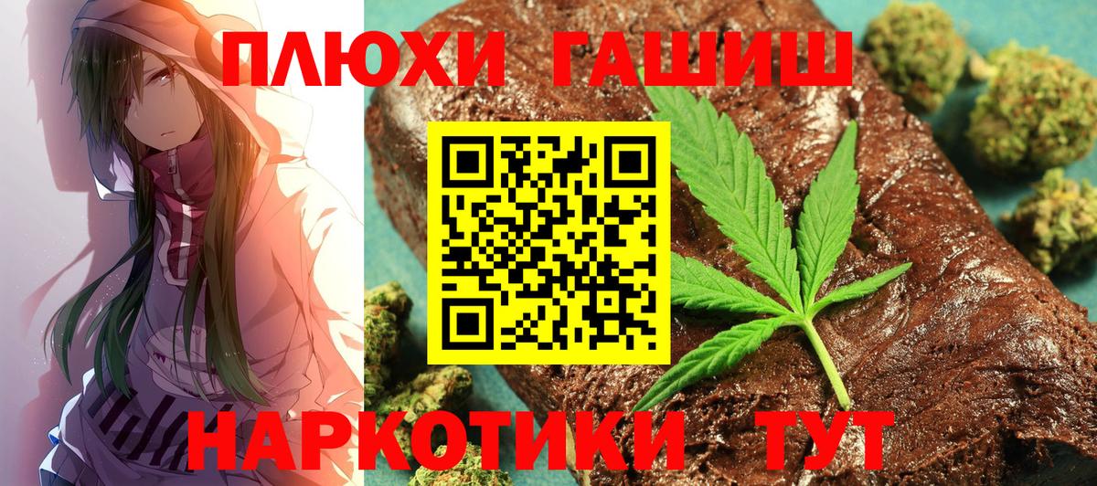 ГАШ ice o lator Балтийск