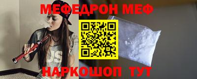 бошки Краснодар