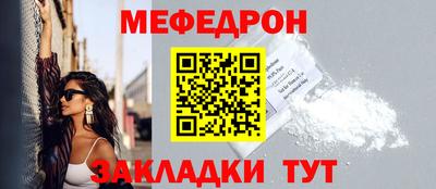 а пвп мука Краснокаменск