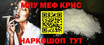 jwh Краснознаменск