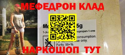бошки Краснодар
