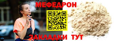 jwh Краснознаменск