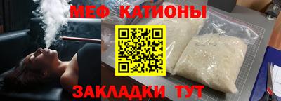 бошки Краснодар