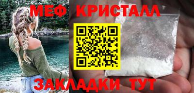 а пвп мука Краснокаменск