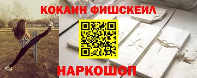 бошки Краснодар