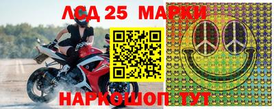 бошки Краснодар
