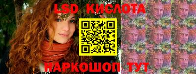 бошки Краснодар