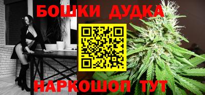 бошки Краснодар
