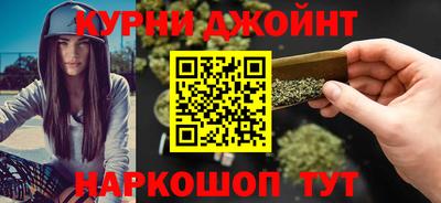 бошки Краснодар