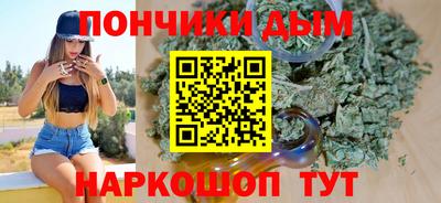 а пвп мука Краснокаменск