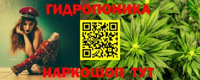 бошки Краснодар
