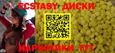 бошки Краснодар