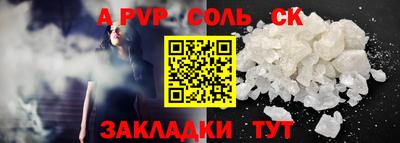 бошки Краснодар