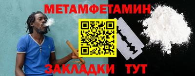 а пвп мука Краснокаменск