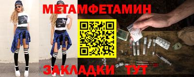 а пвп мука Краснокаменск