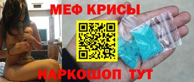 а пвп мука Краснокаменск