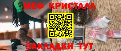 а пвп мука Краснокаменск
