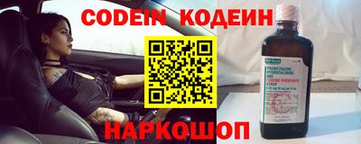 jwh Краснознаменск