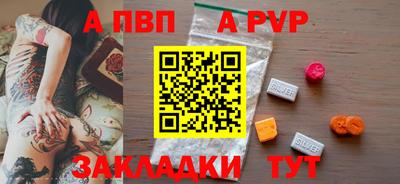бошки Краснодар