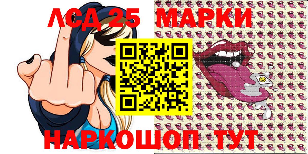 Балтийск  Наркотические марки  Вход с VPN  Марки NBOMe 1500мкг  Марки NBOMe 1500мкг 