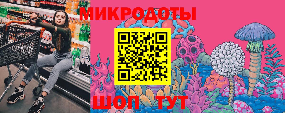 Балтийск  Галлюциногенные грибы мухоморы  Вход с VPN  Псилоцибиновые грибы Psilocybine cubensis 