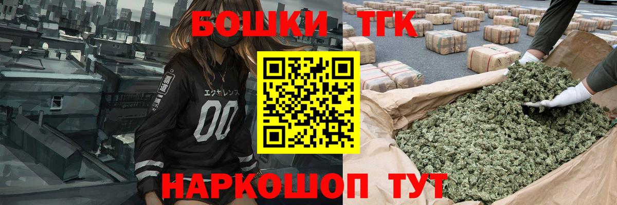 Балтийск  Бошки марихуана LSD WEED  Вход с VPN  МАРИХУАНА MAZAR  Бошки марихуана ГИДРОПОН 